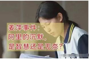 强敌环伺？无惧☀太阳近5战取4胜 落后独行侠1胜场&领先湖人2胜场